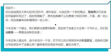 娱乐吃瓜报道怎么写的