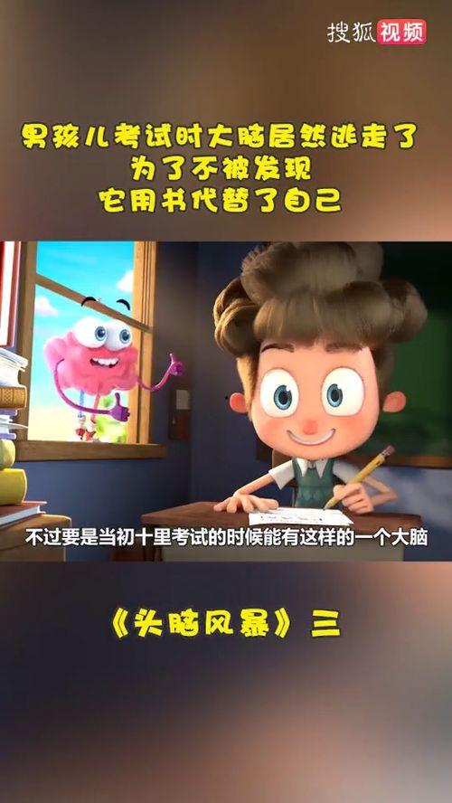 配音秀搞笑动漫